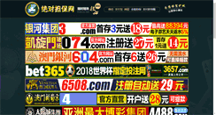 Desktop Screenshot of hat-matrix.com